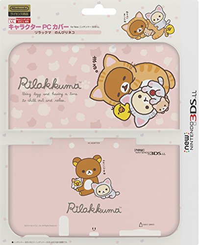 Nintendo Official Kawaii 3DS LL Hard Cover -Rilakkuma Laid-Back Cat-