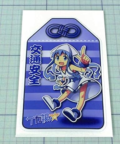 Amazon 痛 車 Ika お守りステッカー 天地約10cm おもちゃ ホビー