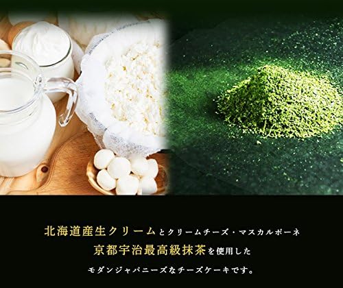 スイーツ工房フォチェッタ天空のチーズケーキ利休