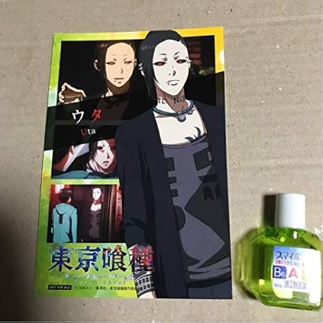 Amazon Co Jp 東京喰種トーキョーグール ポストカード ウタ 声 櫻井孝宏 演 舞 村田充 演 映 坂東巳之助 ホビー 通販