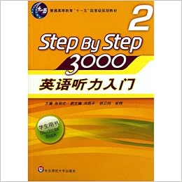 Step By Step 3000 2 英语听力入门 学生用书2 教师用书2 全套零基础英语自学入门教材 学习英语初级教程 华东师范大学出版 Amazon Es Libros