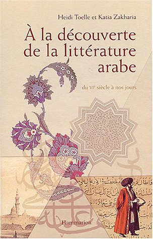 À la découverte de la littérature arabe