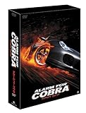 [DVD]アラーム・フォー・コブラ SPIN OFF DVD-BOX