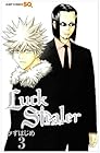 Luck Stealer 第3巻