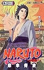 NARUTO -ナルト- 第38巻
