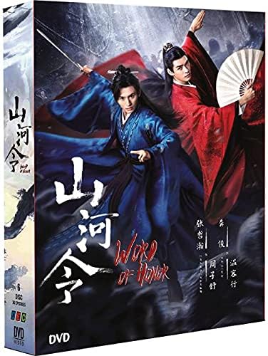 Amazon.com: Love Like The Galaxy : Part 1 星汉灿烂 (Chinese TV
