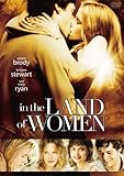 [DVD]ランド・オブ・ウーマン/優しい雨の降る街で