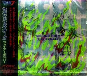 Amazon Com Macross 7 Second Fire Fire Bomber Music Cds Y Vinilo Amazon Com Macross 7 Second Fire Fire Bomber Music Cds Y Vinilo