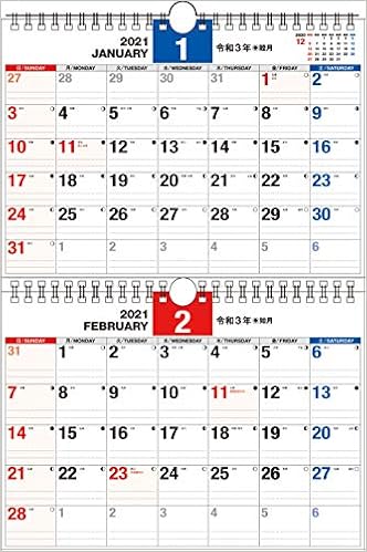 21年 ダブルリング式2ヵ月シンプルカレンダー B4 K16 カレンダー 永岡書店編集部 本 通販 Amazon