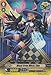Cardfight!! Vanguard TCG - Black Crow Witch, Eine (EB11/030EN) - Extra Booster Pack 11: Requiem at Dusk
