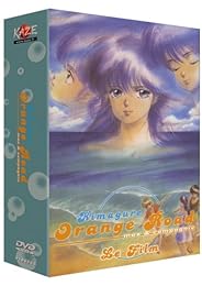 Kimagure - Orange Road - Le Film