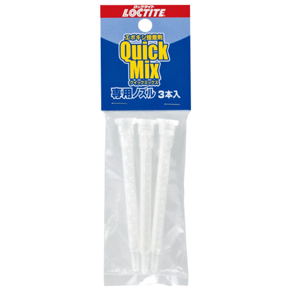 LOCTITE(ロックタイト) クイックミックス 専用ノズル 3本入り LQN-003商品画像
