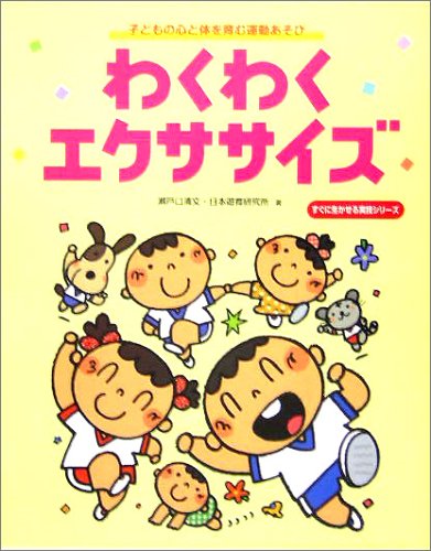 I I ƒgƒnƒtƒtƒcƒy Zq C A Is Ae I Dˆc Th N E C Eza Zƒvƒs ƒy Amazon Co Uk 9784860510329 Books