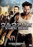 ウルヴァリン:X-MEN ZERO [AmazonDVDコレクション]