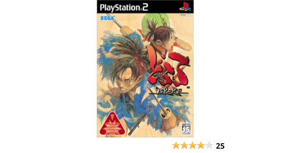 Amazon Com Dororo Japan Import Video Games