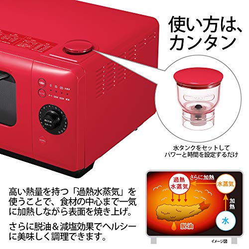 A SHARP Water Microwave Oven HEALSiO Gurierange AX-HR2-R (RED)【Japan Domestic genuine products】 【Ships from JAPAN】 - Thumbnail 5