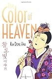 The Color of Heaven (The Color of Earth) by