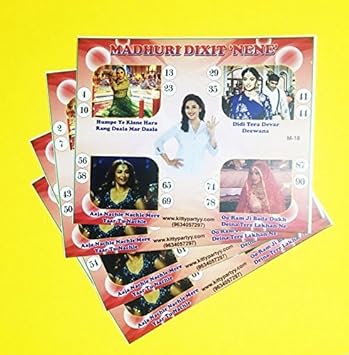Madhuri Dixit Printed Tambola Ticket