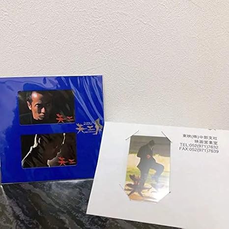 Amazon Co Jp 長渕剛 グッズ まとめ売りつよし 大スター 最強ロッカー ホビー