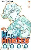 HUNTER×HUNTER 24 (ジャンプコミックス) photo