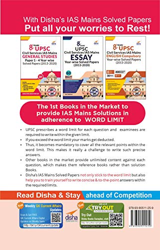 8 Years UPSC Civil Services IAS Mains General Studies Papers 1 to 4 Year-wise Solved (2013 - 2020) 2nd Edition 1