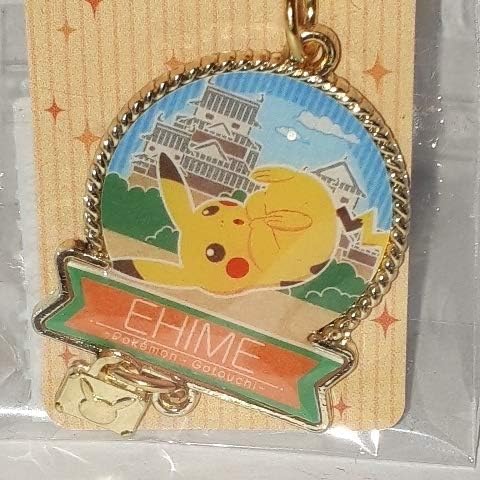 Amazon ポケモン ポケタビ Poketabi ピカチュウご当地限定 愛媛県限定 メタルチャームストラップ キーホルダー アニメ 萌えグッズ 通販