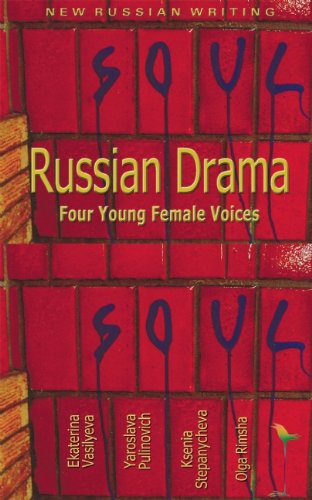 Russian Drama: Four Young Female Voices (New Russian Writing)