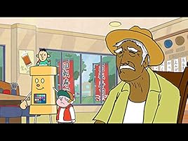 Amazon Co Jp とびだせ 土管くんを観る Prime Video