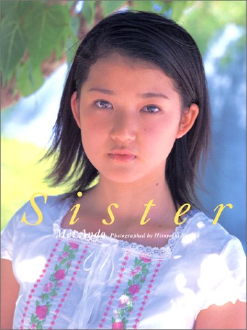 Sister―安藤盟写真集