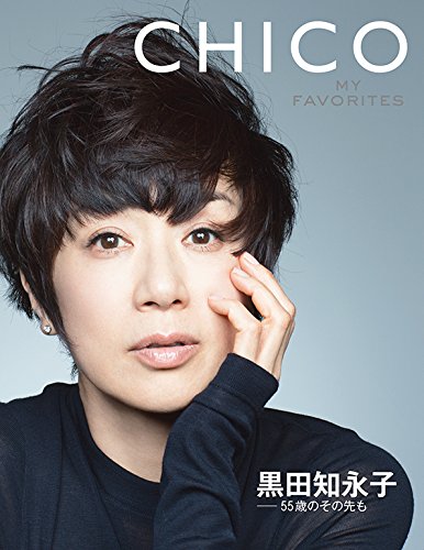 バックナンバー 表紙画像 2