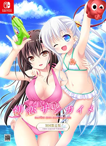 初恋サンカイメ [初回限定版]