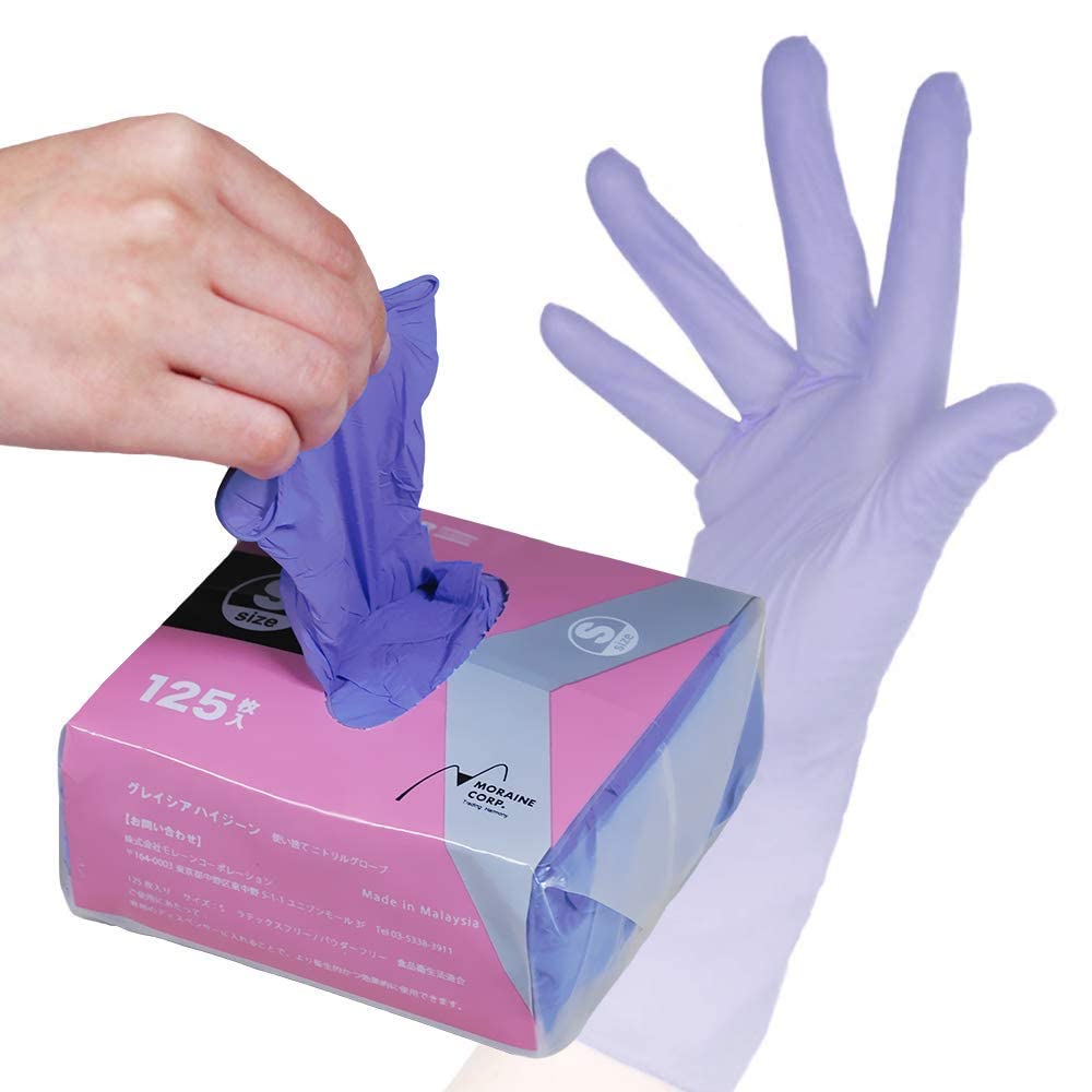 [モレーンコーポレーション] 【取出しやすい 医療用品メーカー】 食品衛生法適合 グレイシアハイジーン XS 125枚入り 調理用 ニトリルグローブ ニトリルゴム手袋 ニトリル手袋 青 パウダーフリー ラテックスフリー グローブ 作業用商品画像