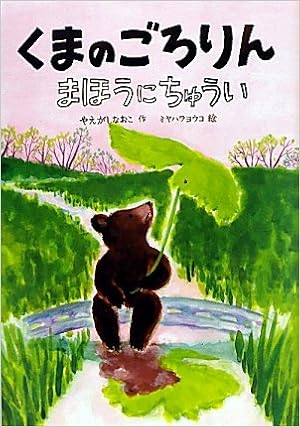 U I E E N U U E A I E µƒgƒ ƒgƒ Amazon Co Uk Books
