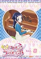 [メーカー特典あり]キミとアイドルプリキュア♪vol.8(メーカー特典:キャラクターカード(クリア仕様)付)