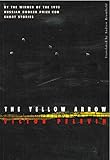 The Yellow Arrow (New Directions Paperbook) cover