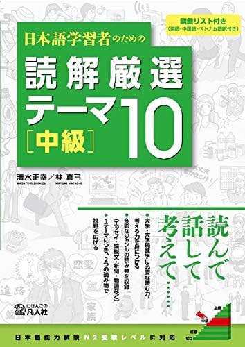 Amazon.com: 中日辞典 第3版: 9784095156040: unknown author: Books