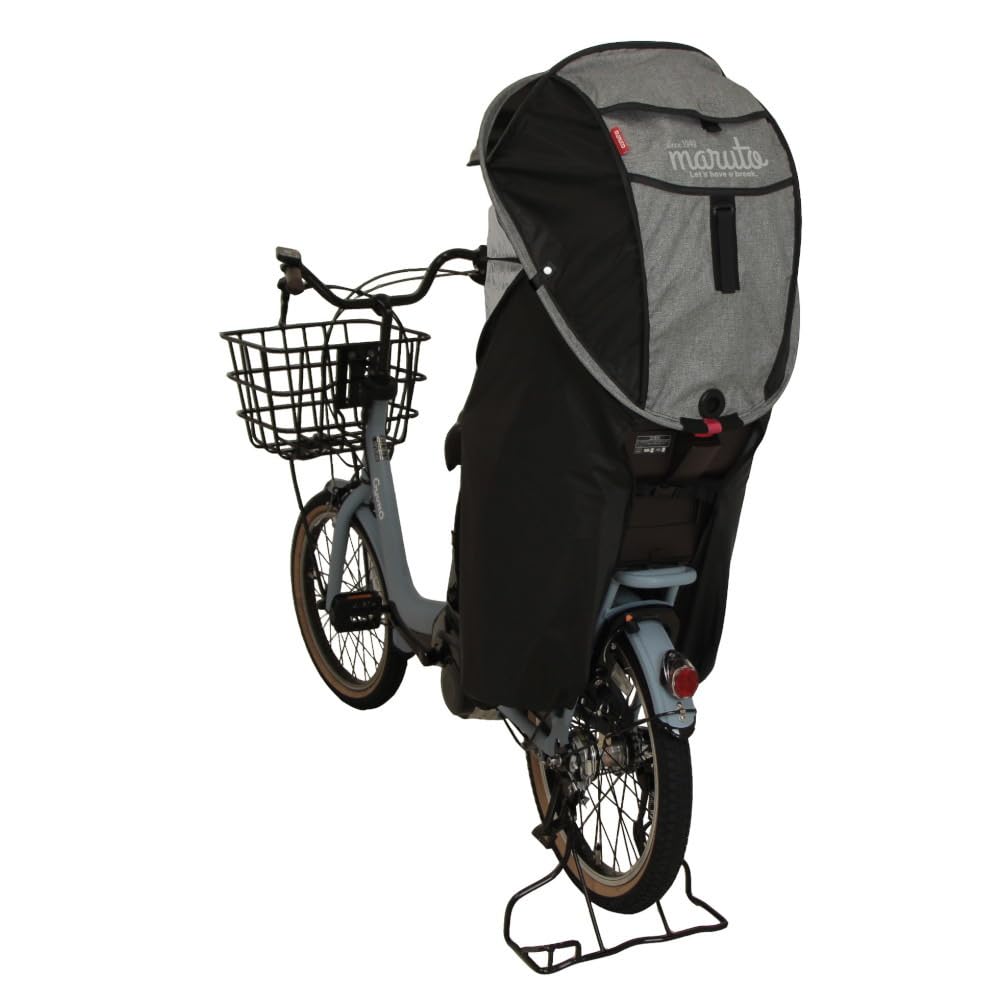 MARUTO(マルト) シェル型レインカバー horo!(ホロ)-バージョン5 D-5RG5-O 杢グレー商品画像