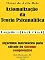 Livro Axiomatizacao da teoria psicanalitica