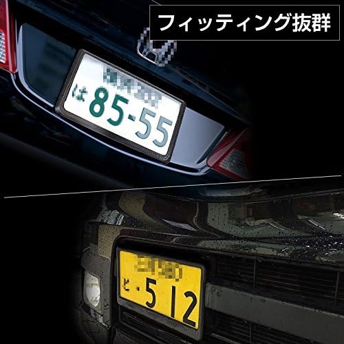 Amazon Vulcans カーボン仕様 ライセンス ナンバーフレーム ナンバープレート ライセンスフレーム 普通車 軽自動車用 カー用品 ドレスアップ パーツ 1枚 ナンバーカバー ホルダー 車 バイク