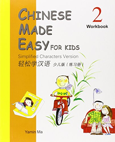 EBOOK Chinese Made Easy for Kids Workbook 2 (English and Chinese Edition) [T.X.T]