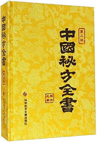 Amazon.com: 英国史(从尤利乌斯·恺撒入侵到1688年革命第4卷)(精