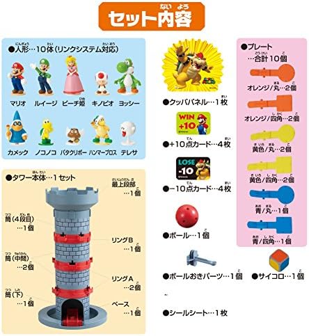 エポック Epoch スーパーマリオ ぶっ飛び タワーゲーム 15x15x31 3cm B01n7vq79e 1 000円 大人気 New Arrival 最安値挑戦 年中無休 高品質 通販