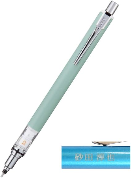 Amazon 名入れ 三菱鉛筆 クルトガ アドバンス 限定カラー 0 5mm シャープペンシル アッシュグリーン M3 559 1p Asg 文房具 オフィス用品 文房具 オフィス用品