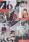 Cl&eacute; 1: Miroh