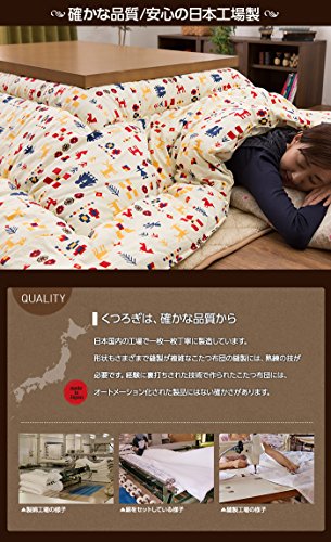Modern kotatsu futon square (185 x 185 cm) Carol pattern classic Navy 54735107
