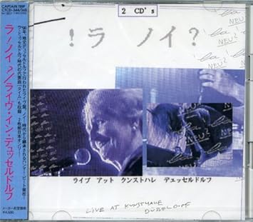 La Neu Live At Kunsthalle Dusseldorf Amazon Com Music