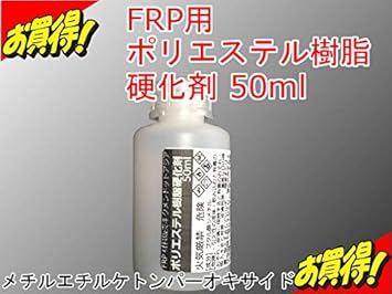 frp トップ コート