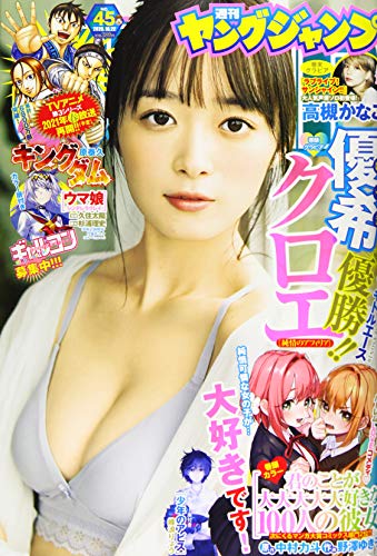 バックナンバー 表紙画像 3