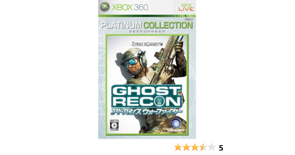 Amazon Com Tom Clancy S Ghost Recon Advanced Warfighter Platinum Collection Japan Import Video Games