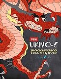 Ukiyo-e: A Japanese Woodblock Coloring Book: A Coloring Book for Adults & Teens with Japan Themes su by Papeterie Bleu
